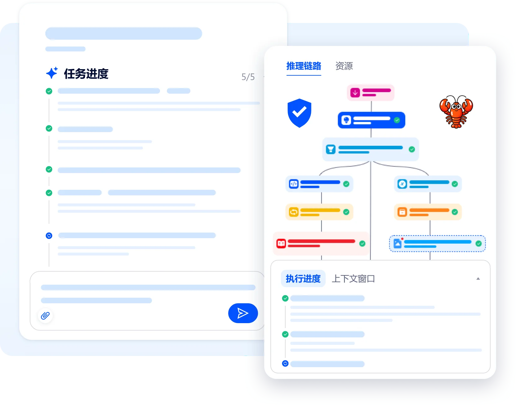 安全可控的企业级知识龙虾